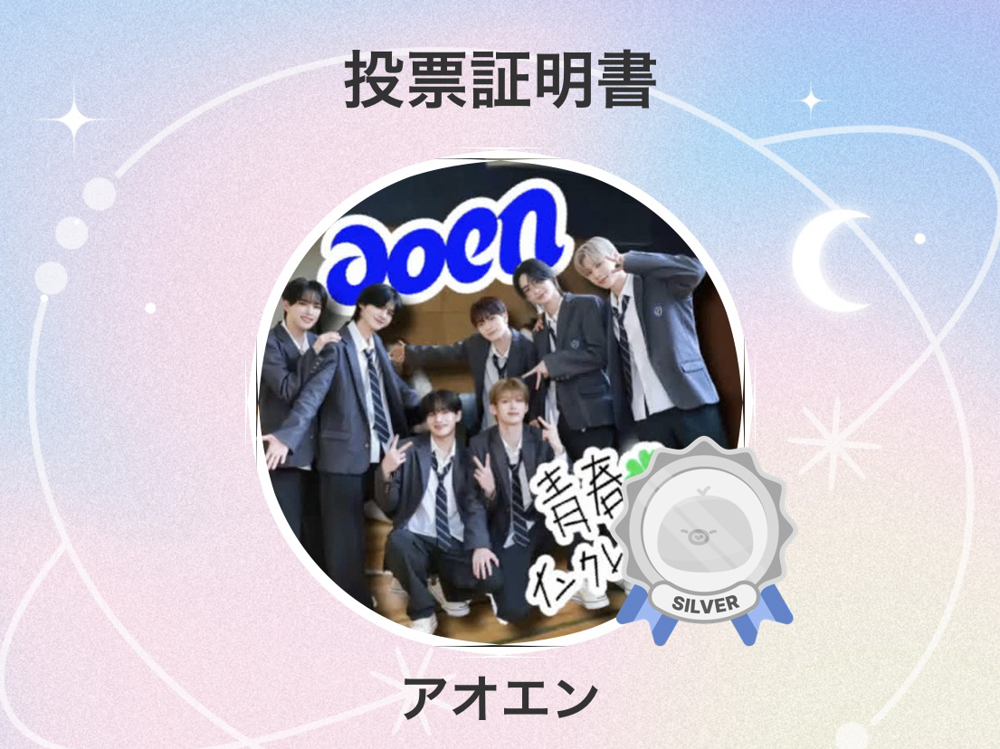 Latest photo of Gaku (aoen)