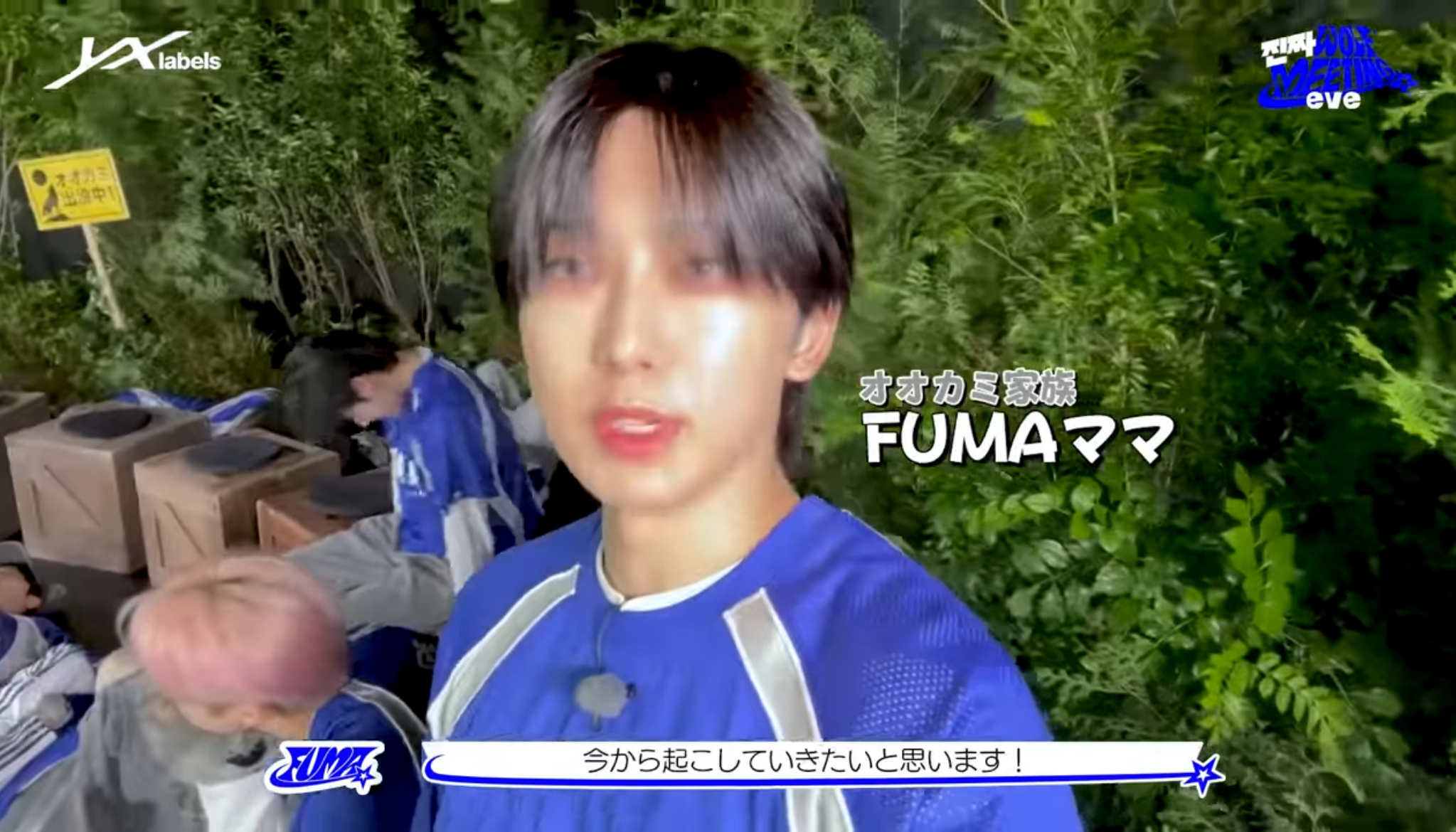 Latest photo of Fuma (&TEAM)