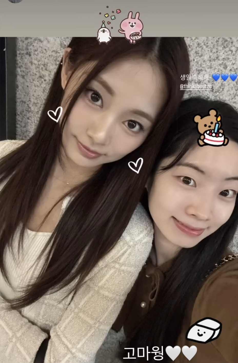 Latest photo of Dahyun (TWICE)