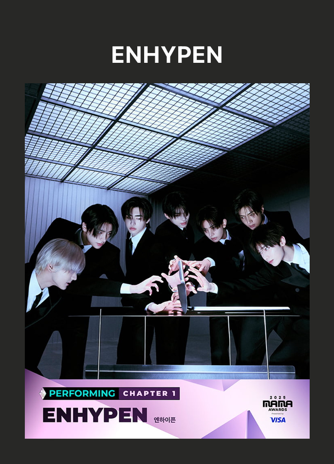ENHYPENの舞台裏ショット