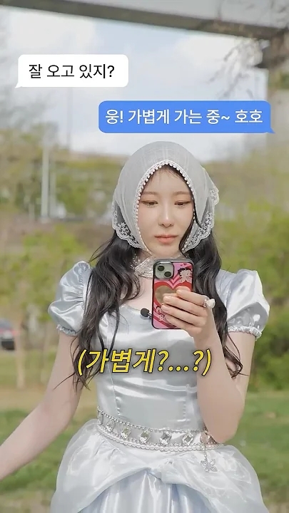 Recent activity shot of Lee Chaeyeon
