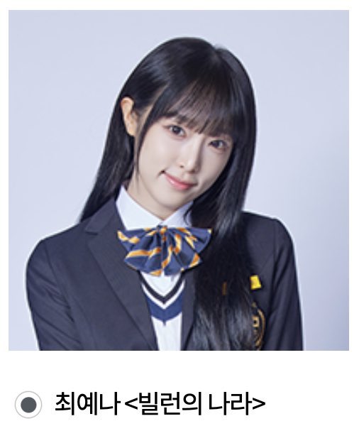 Behind-the-scenes cut of Choi Yena