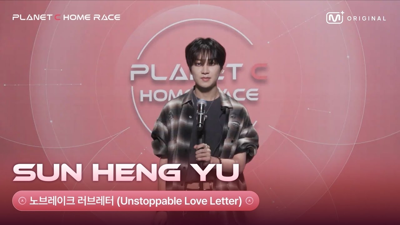 Latest photo of Sun Hengyu