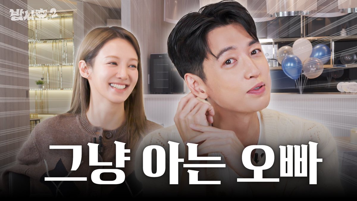 Behind-the-scenes cut of Girls' Generation