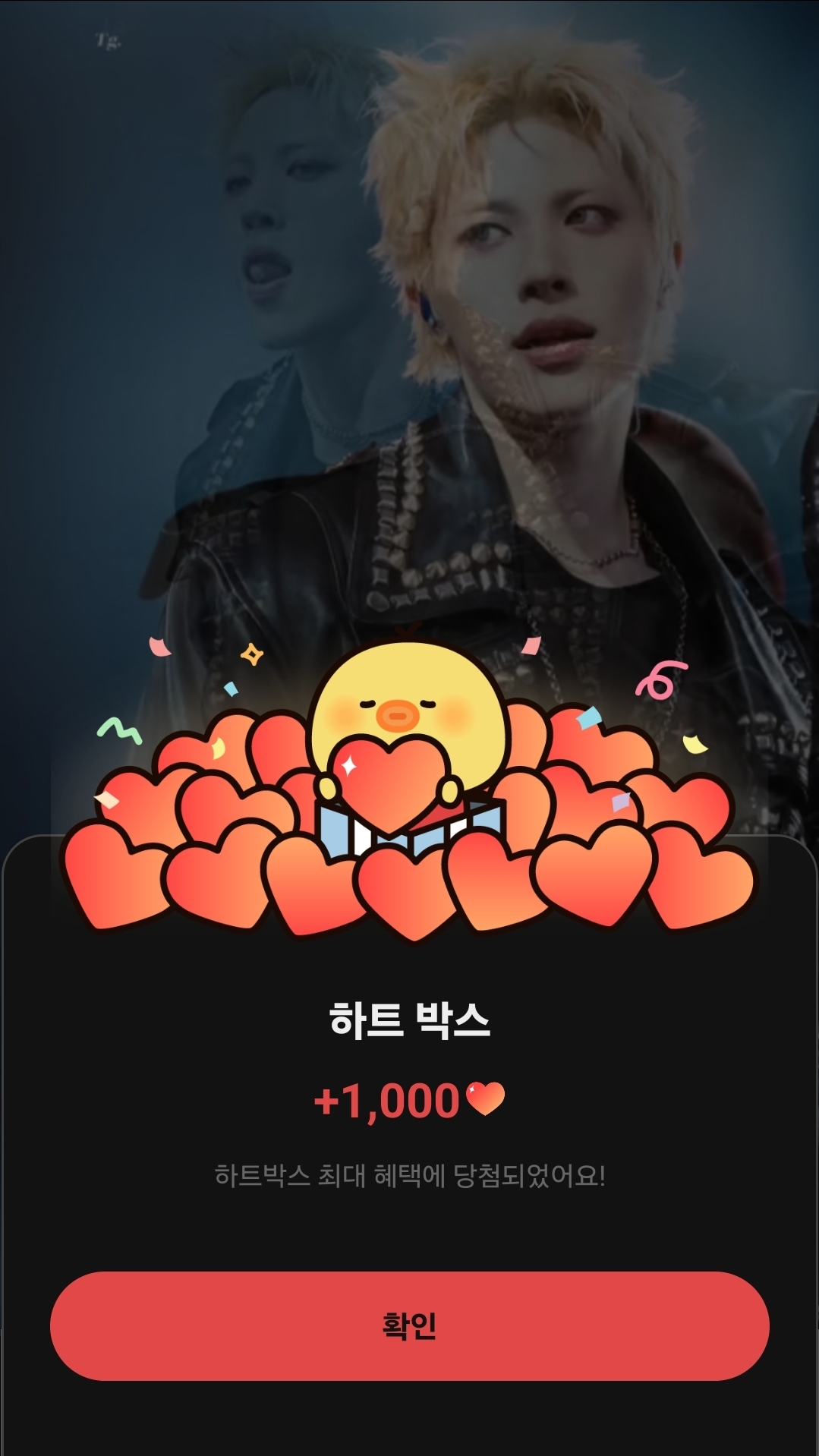 Foto aktivitas terbaru So Junghwan (TREASURE)