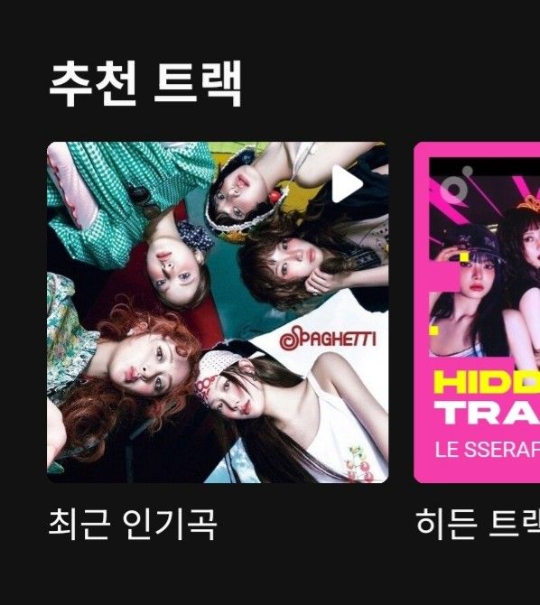 Behind-the-scenes cut of LE SSERAFIM