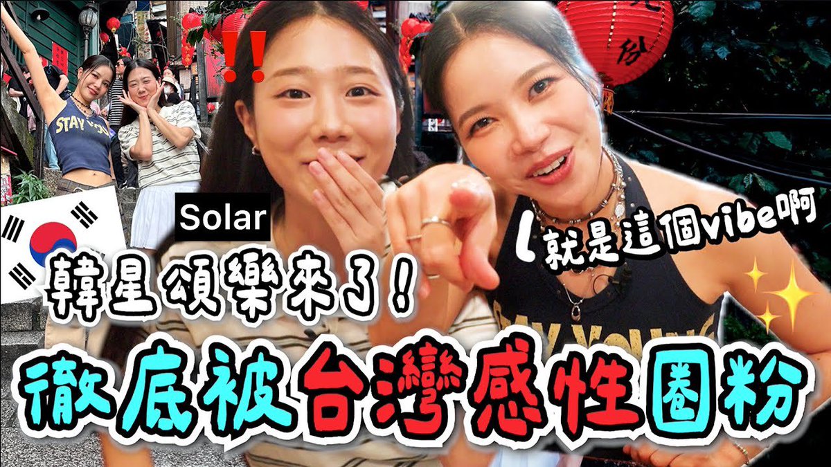 Recent activity shot of MAMAMOO
