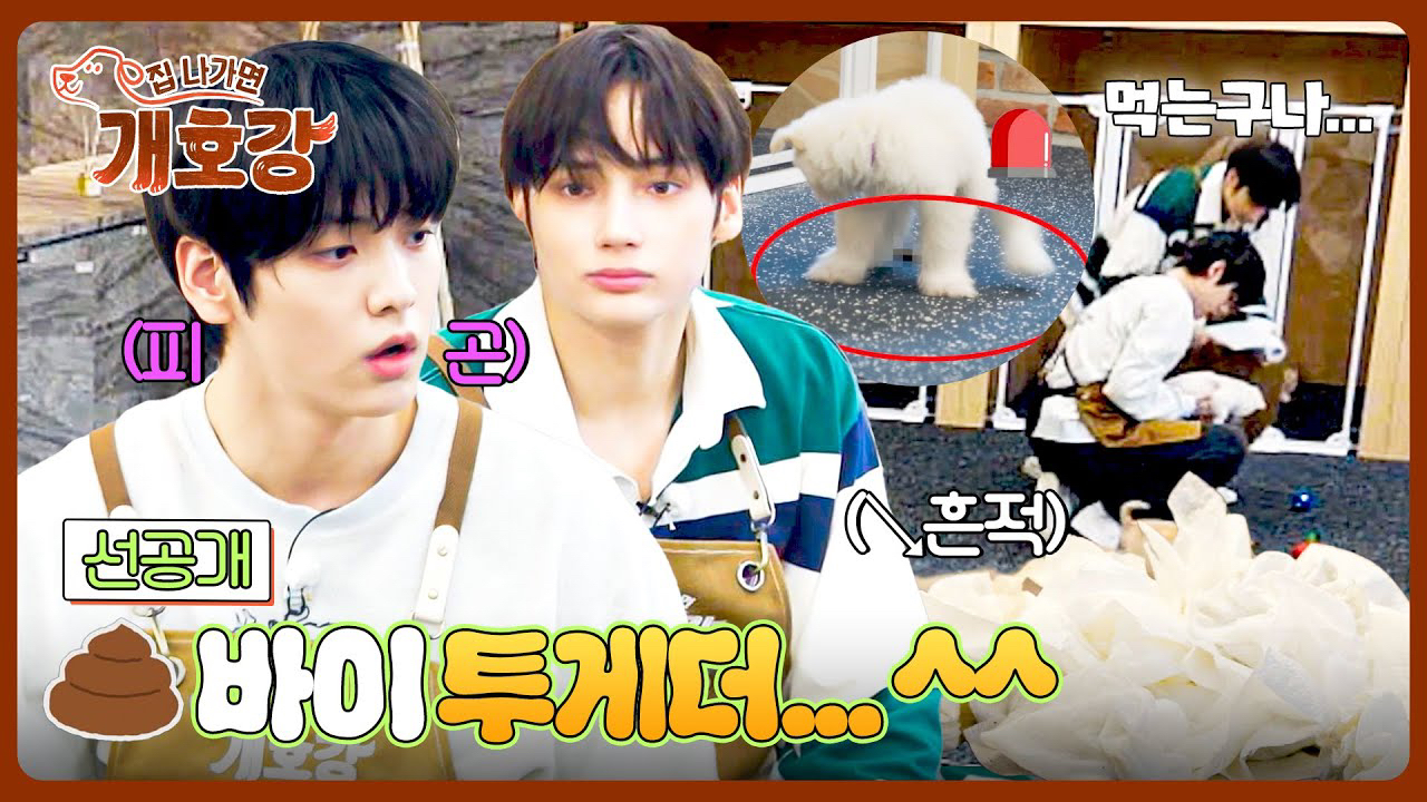 Latest photo of HueningKai (TOMORROW X TOGETHER)