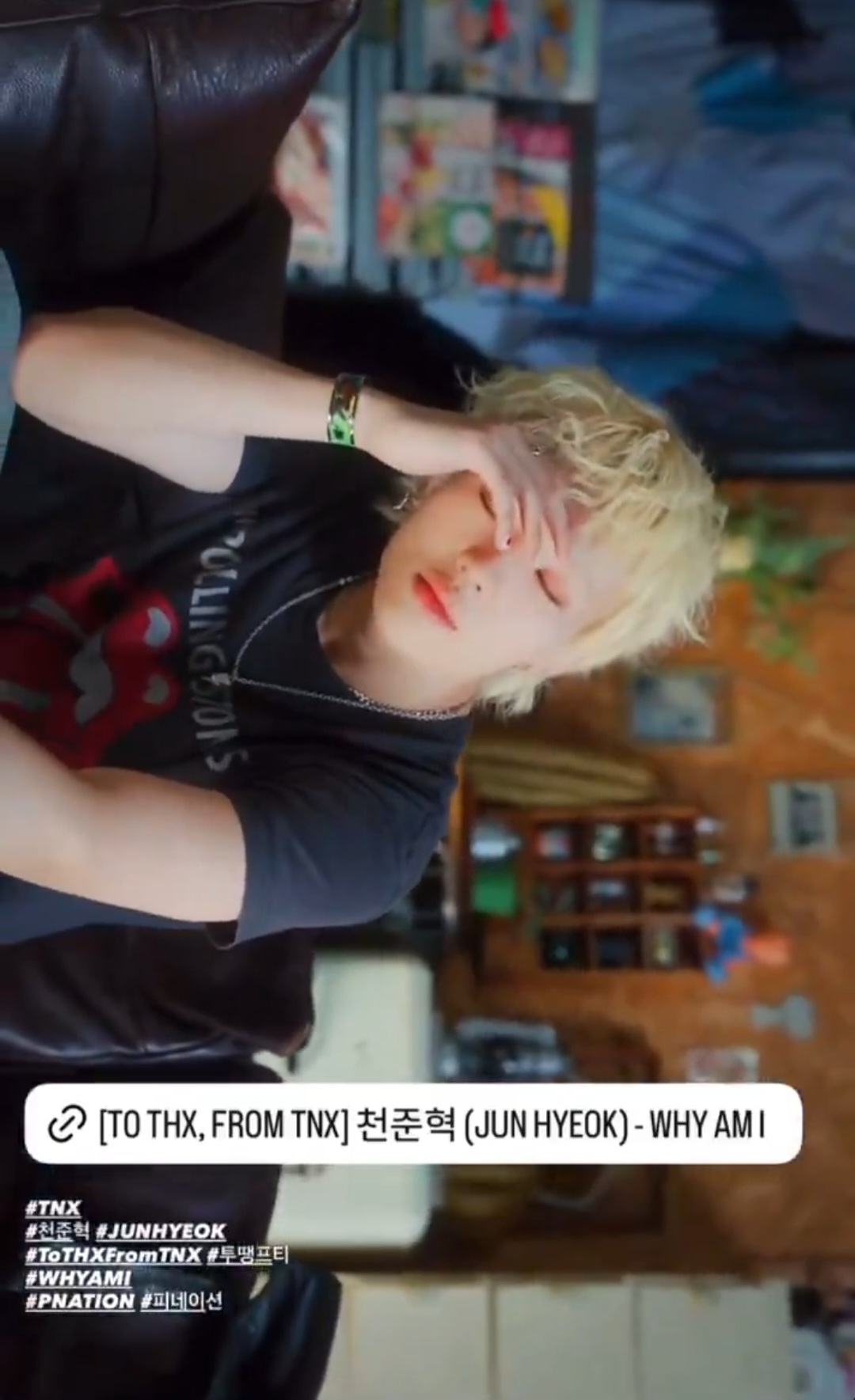 천준혁 (TNX) 최근 활동샷