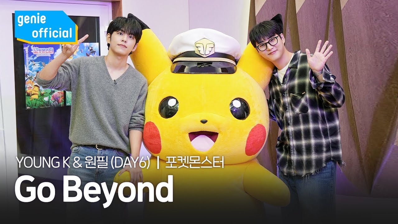 Recent activity shot of Wonpil (DAY6)