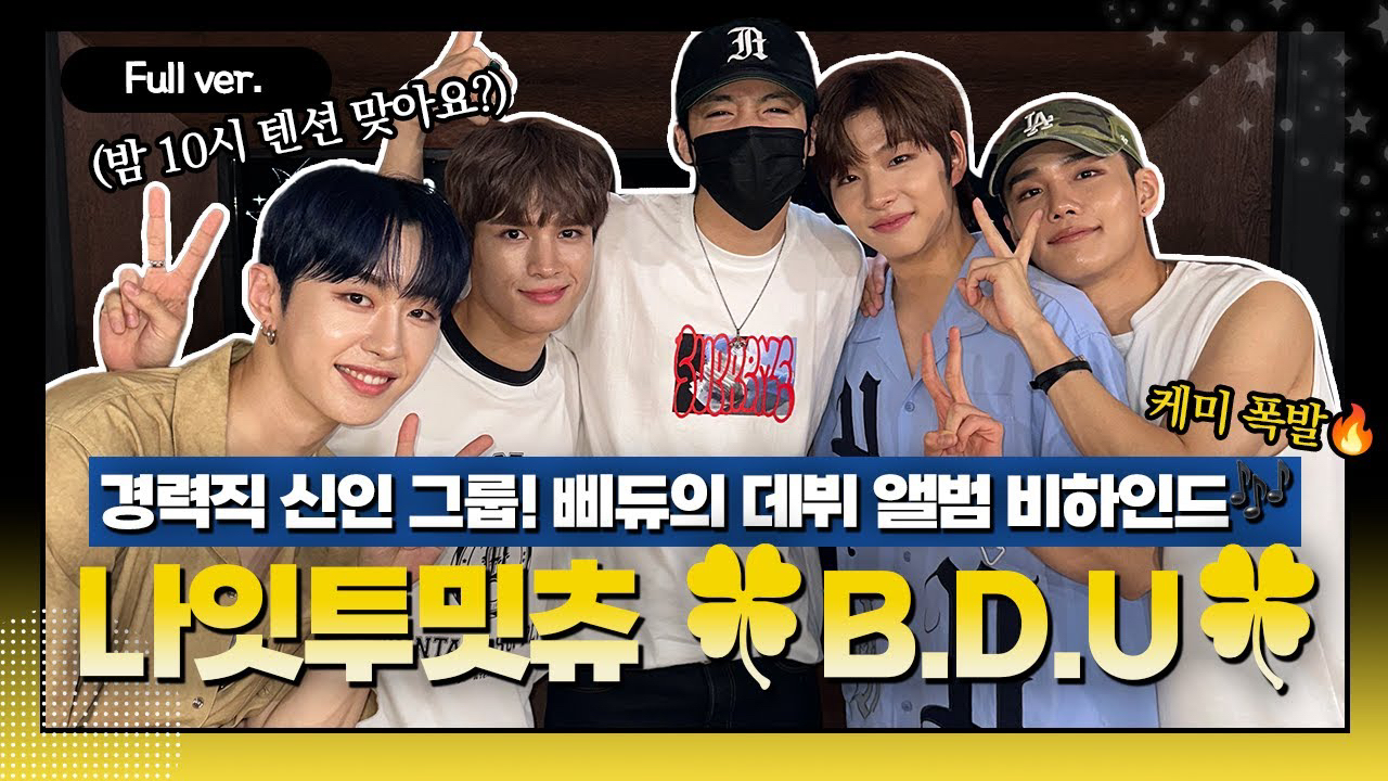 Behind-the-scenes cut of Seunghun (B.D.U)