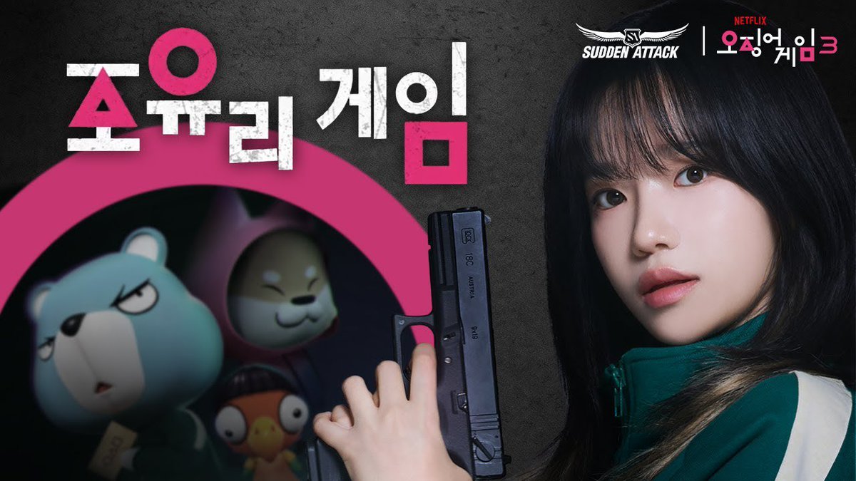 Latest photo of Jo Yuri