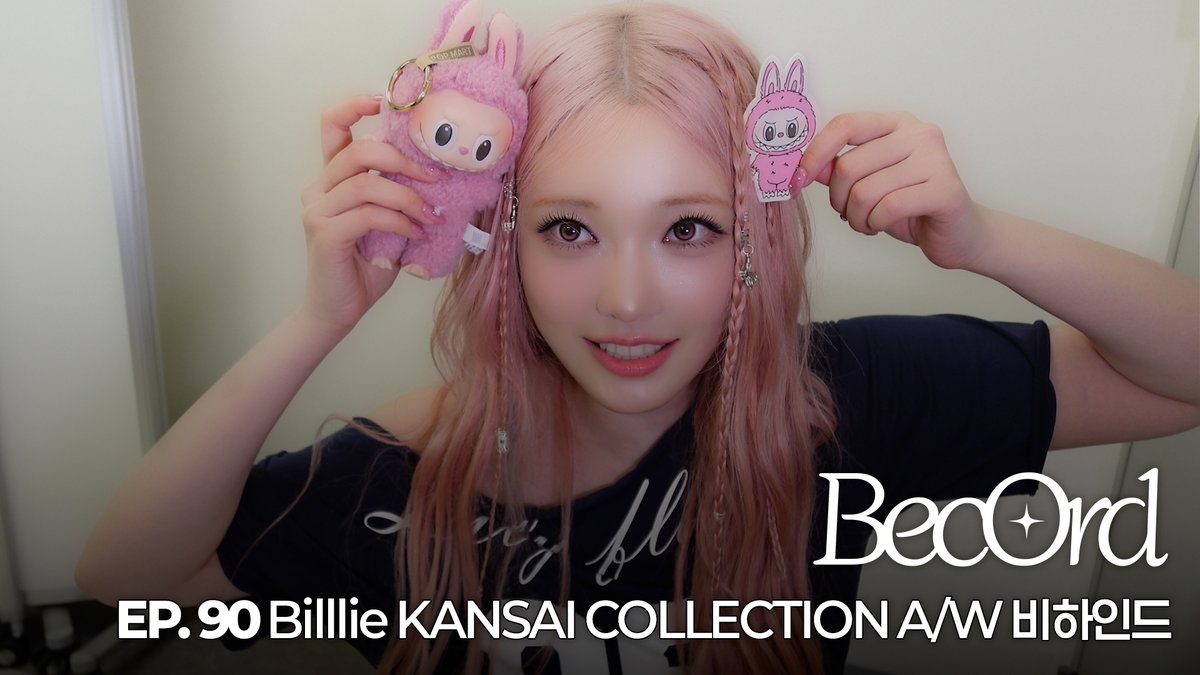 Billlie粉絲拍下的瞬間