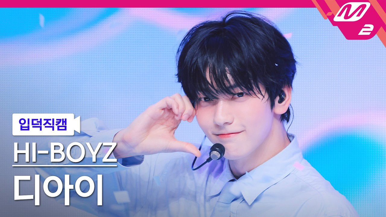 Recent activity shot of Soobin (TOMORROW X TOGETHER)