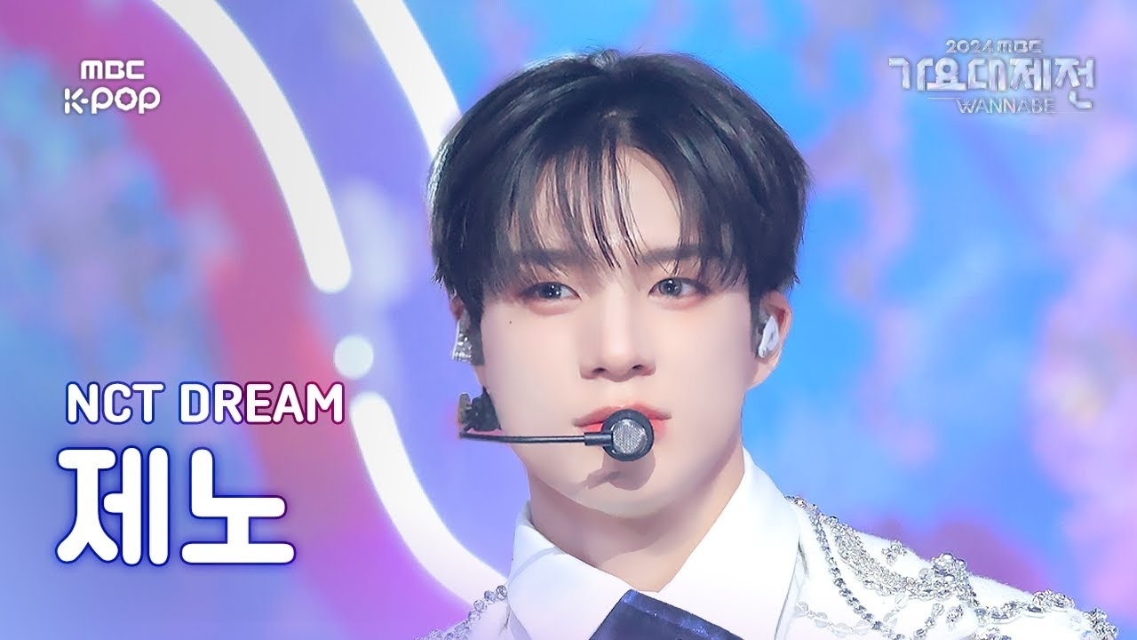 Latest photo of Jeno (NCT DREAM)