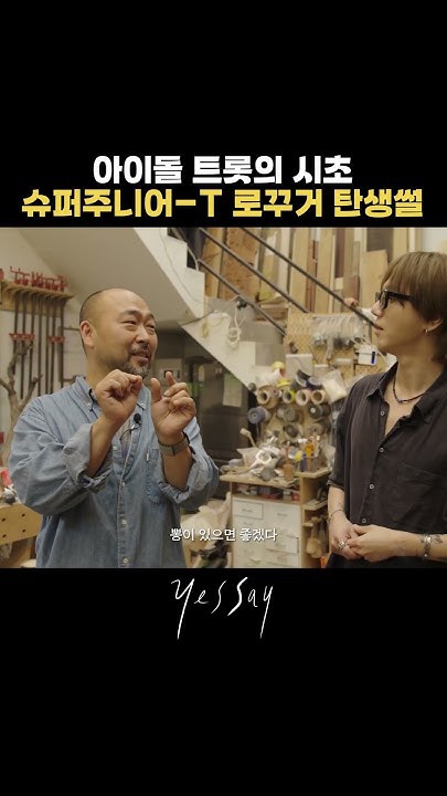 Fandom-recommended wallpaper image of Yesung (Super Junior)