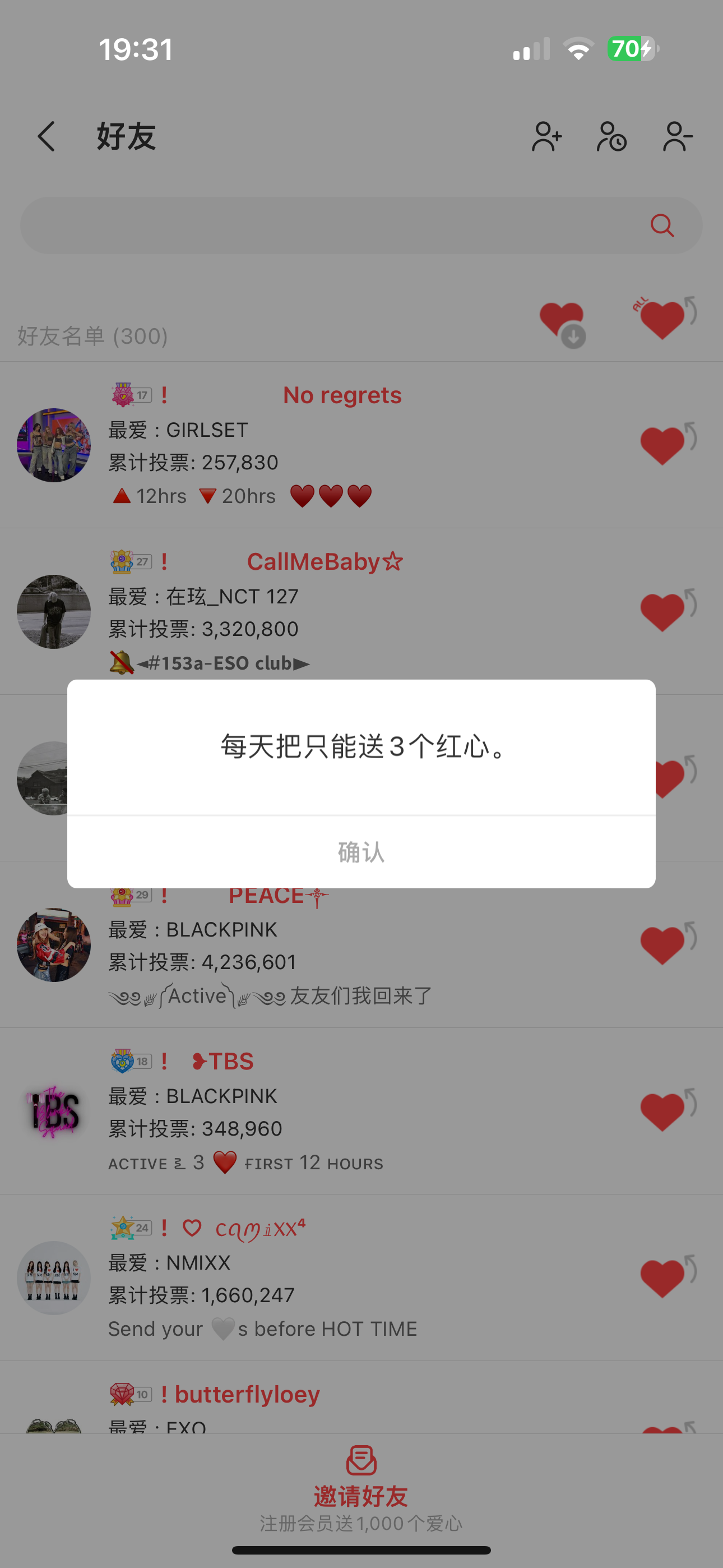 A heartfelt wallpaper shared by Board's fans