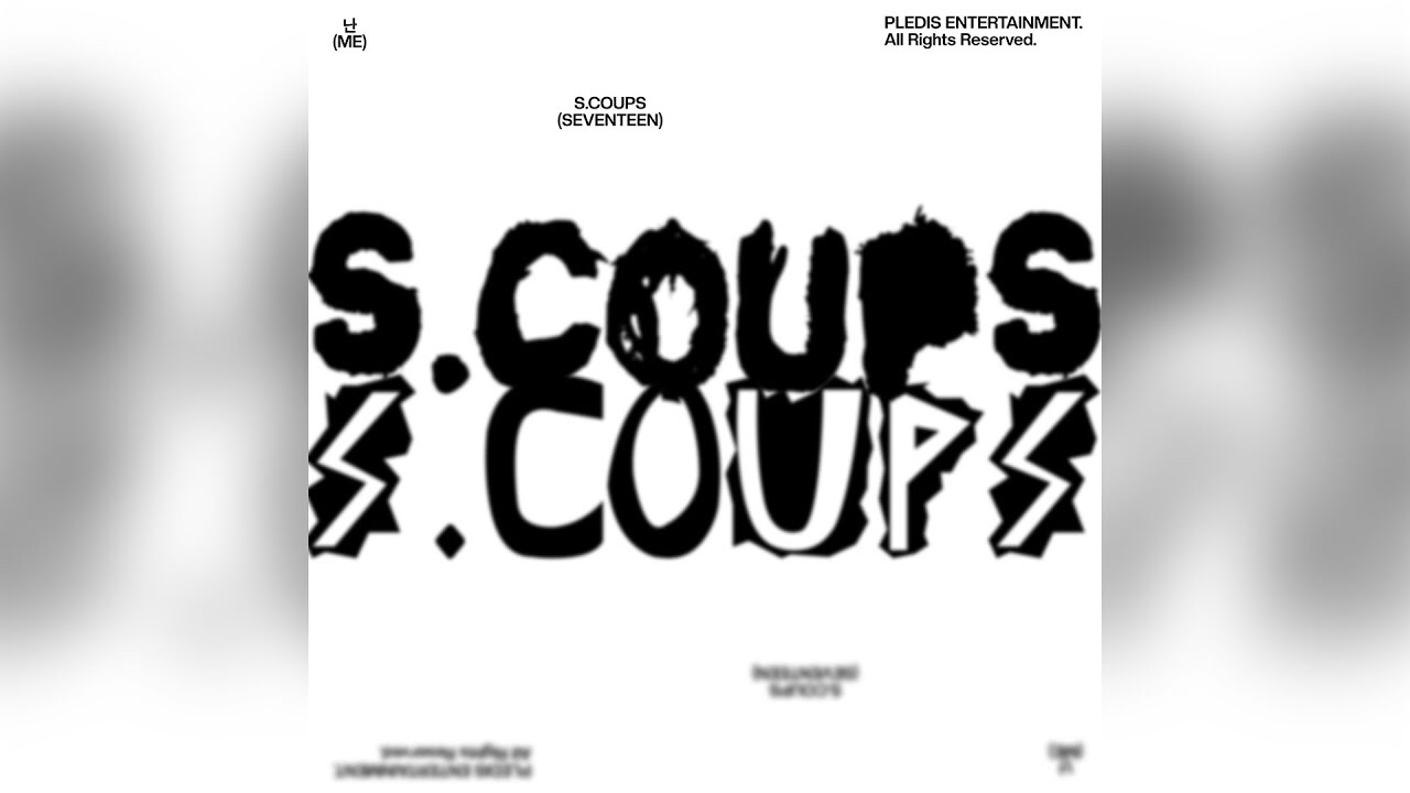 S.Coups (SEVENTEEN)的最新照片