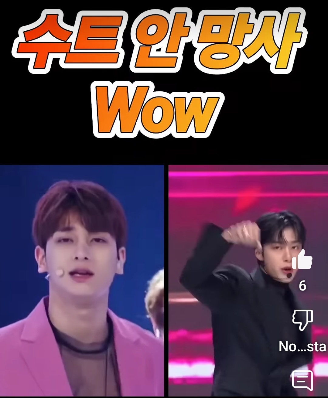 Recent activity shot of Hangyul (POLARIX)
