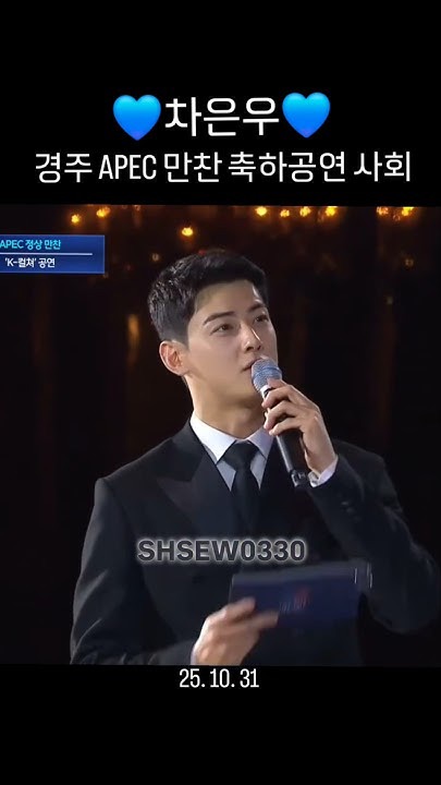 Wallpaper spesial buatan penggemar ASTRO