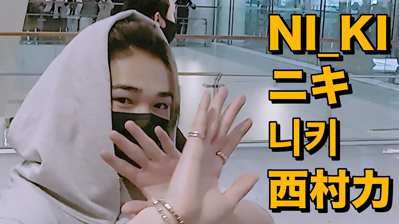 Behind-the-scenes cut of NI-KI (ENHYPEN)