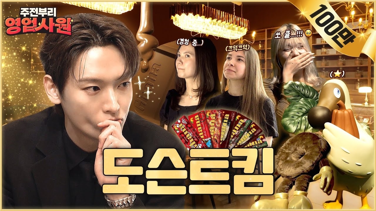 Latest photo of SF9