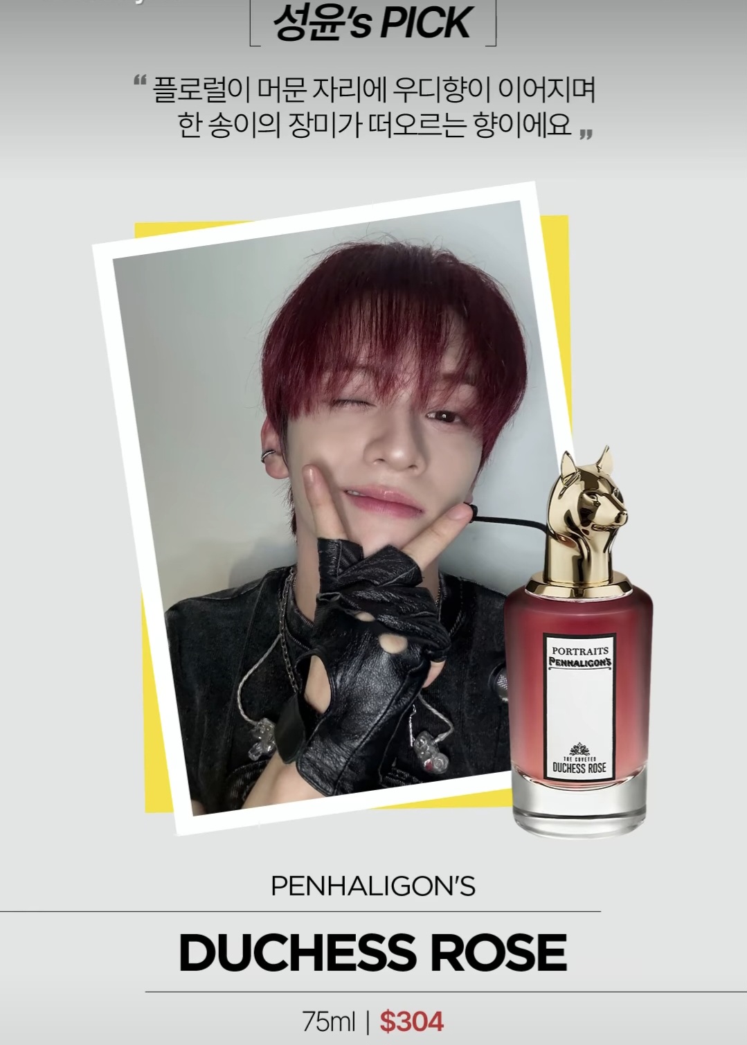 ソンユン (n.SSign)の最近の活動写真