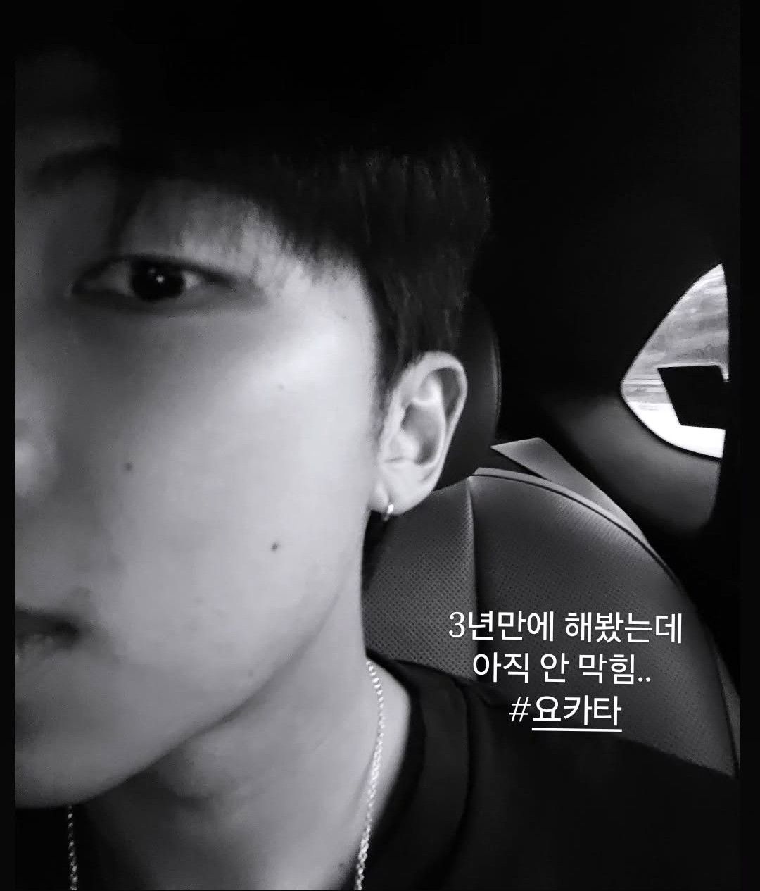 Latest photo of RM (BTS)