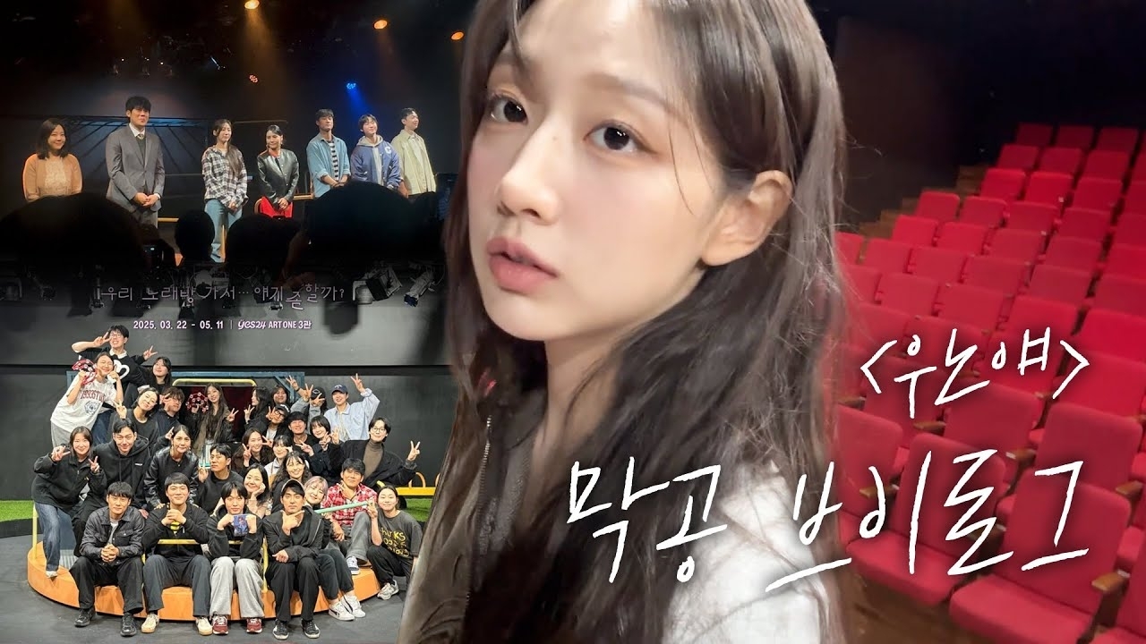 Recent activity shot of Lovelyz
