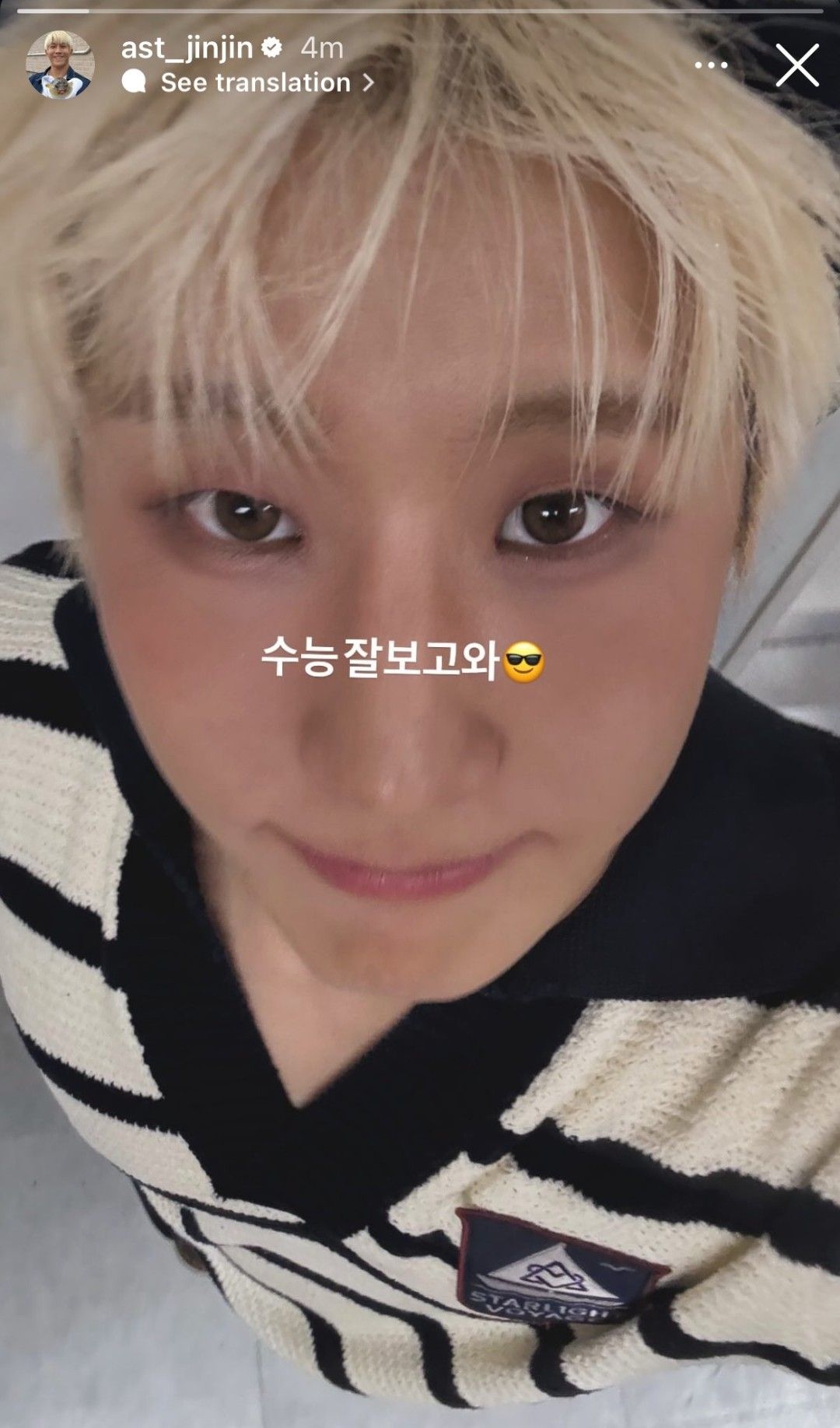 Latest photo of Jinjin (ASTRO)