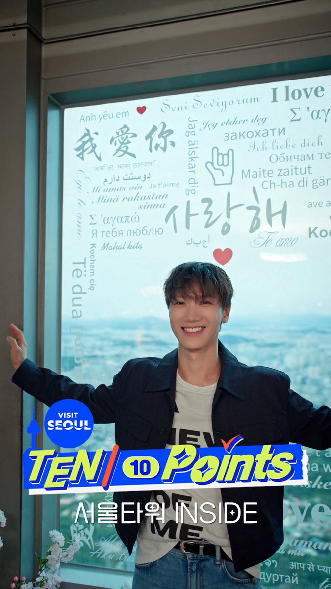 Recent activity shot of NCT