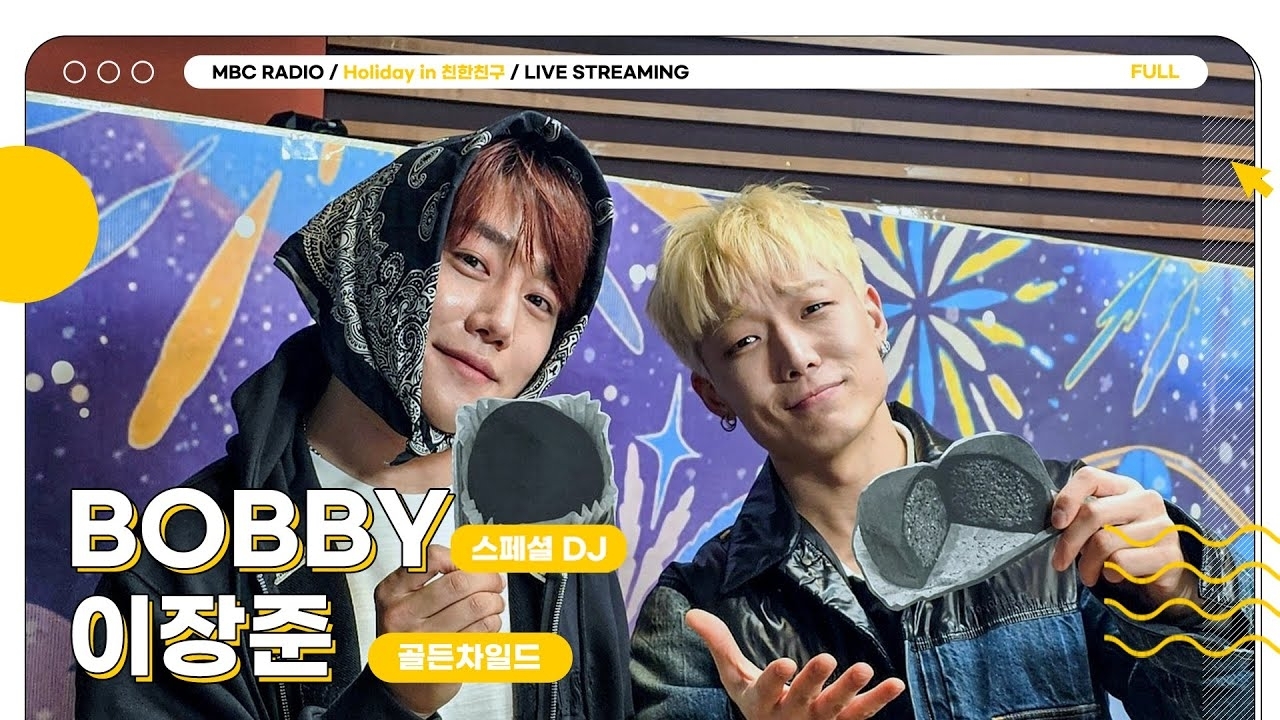 Behind-the-scenes cut of BOBBY (iKON)