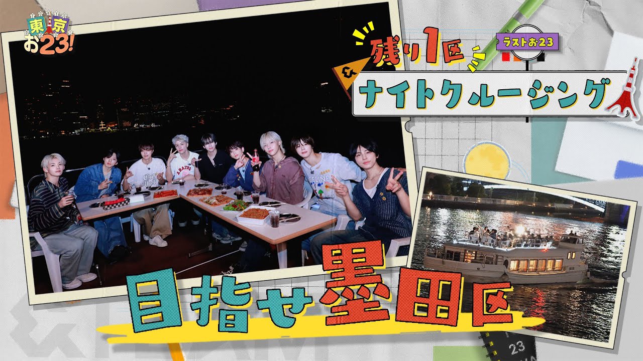 Nicholas (&TEAM)的最新活動照片