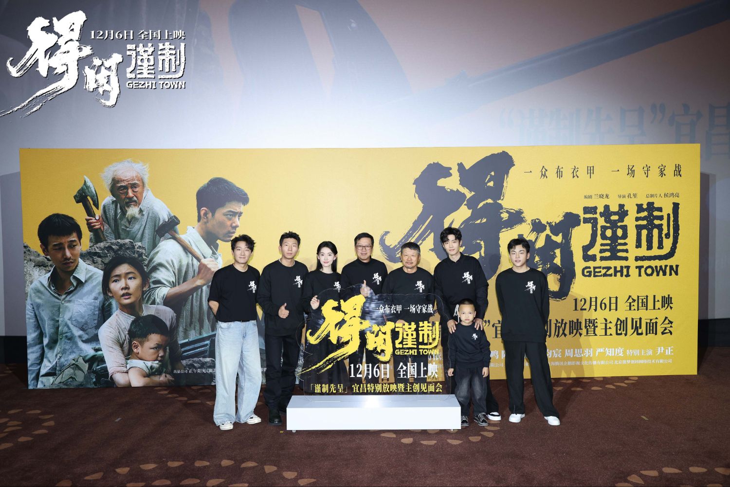 Recent activity shot of Xiao Zhan