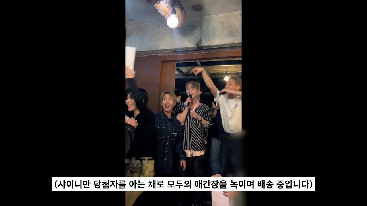 Recent activity shot of SHINee
