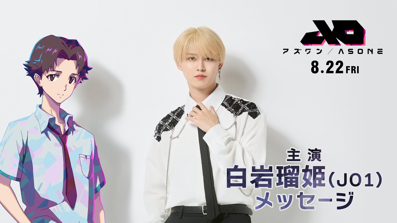 Potret di balik layar Shiroiwa Ruki (JO1)