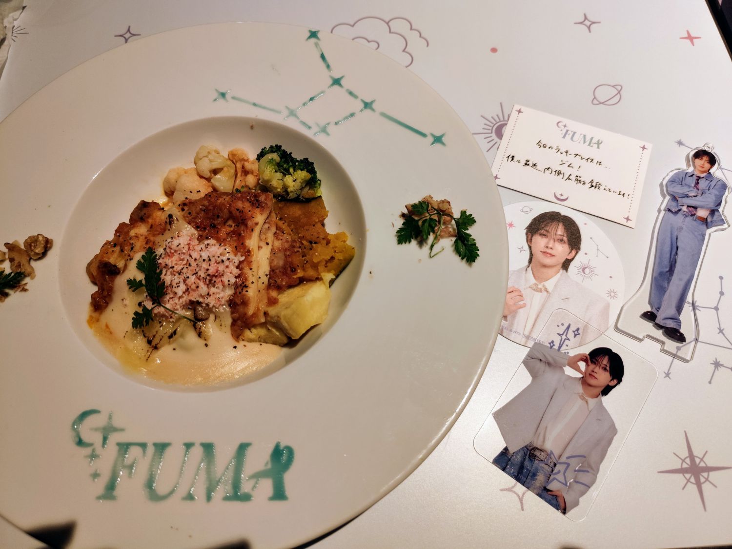 A moment captured by Fuma (&TEAM)'s fan