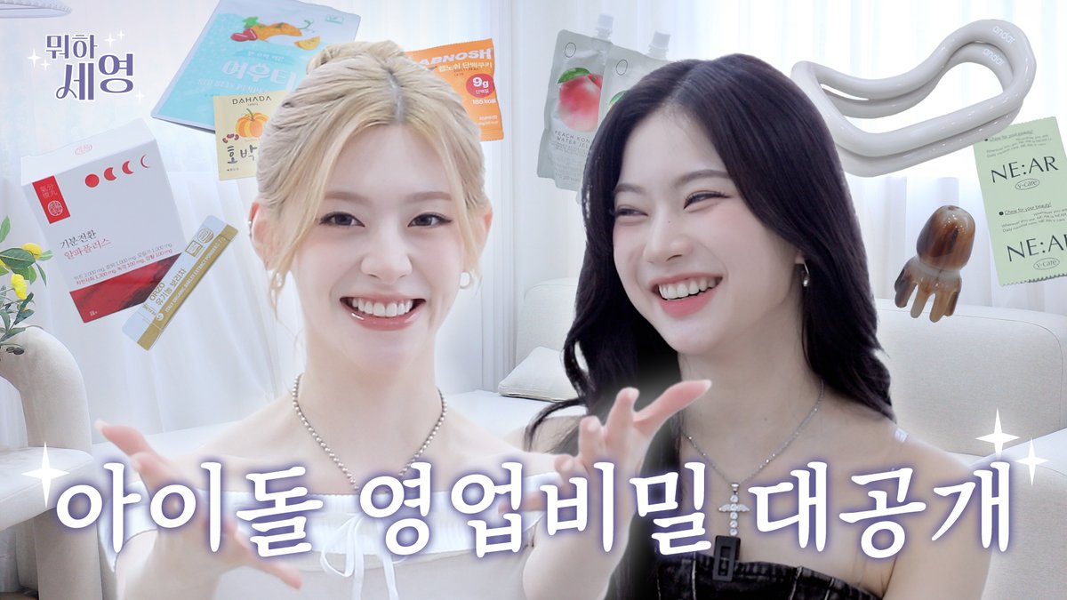 Behind-the-scenes cut of STAYC