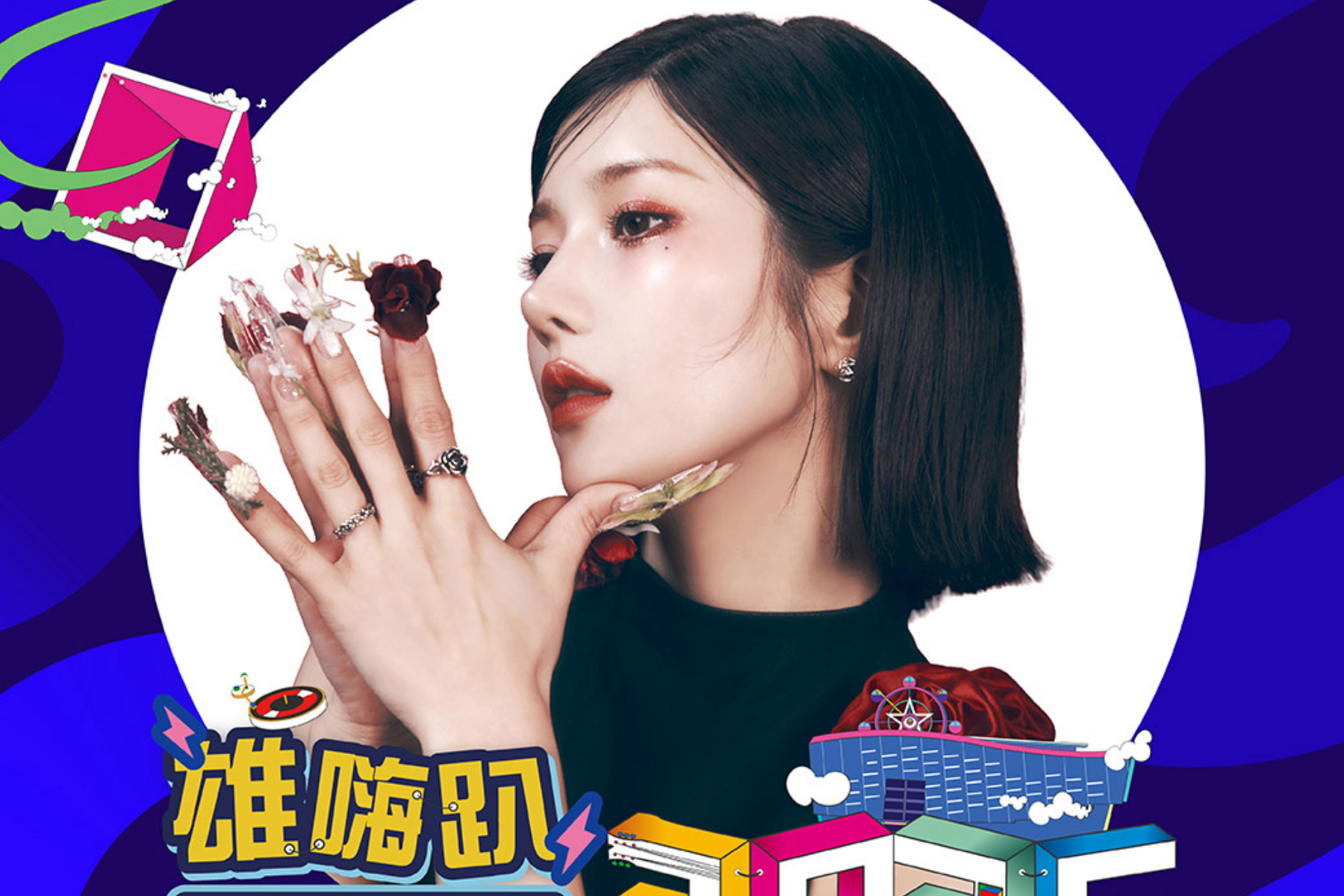 권은비의 최신 사진