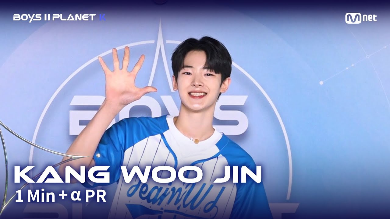 강우진의 비하인드 컷