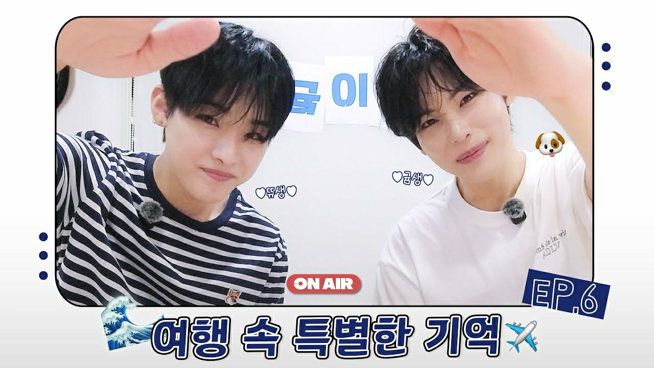 Recent activity shot of XODIAC