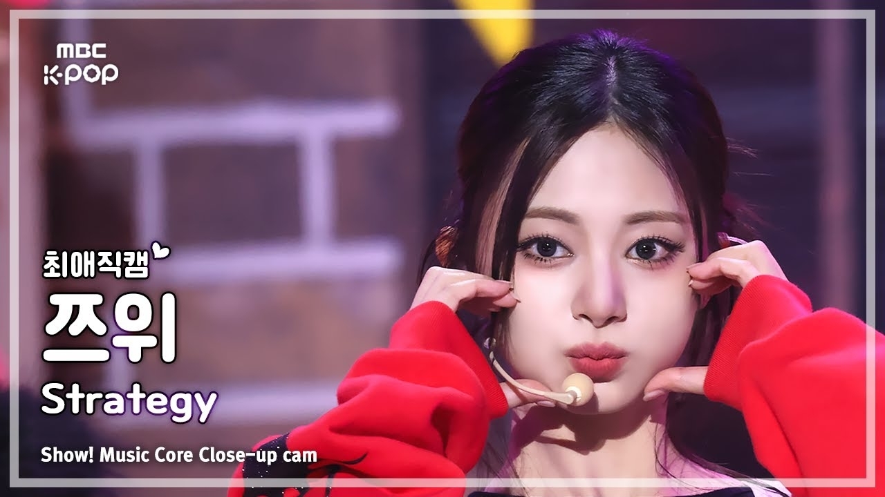 Behind-the-scenes cut of Tzuyu (TWICE)