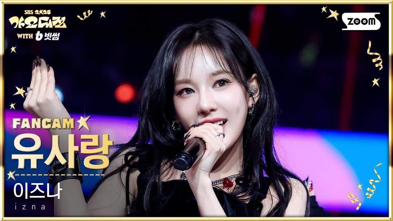 Latest photo of Ryu Sarang (izna)