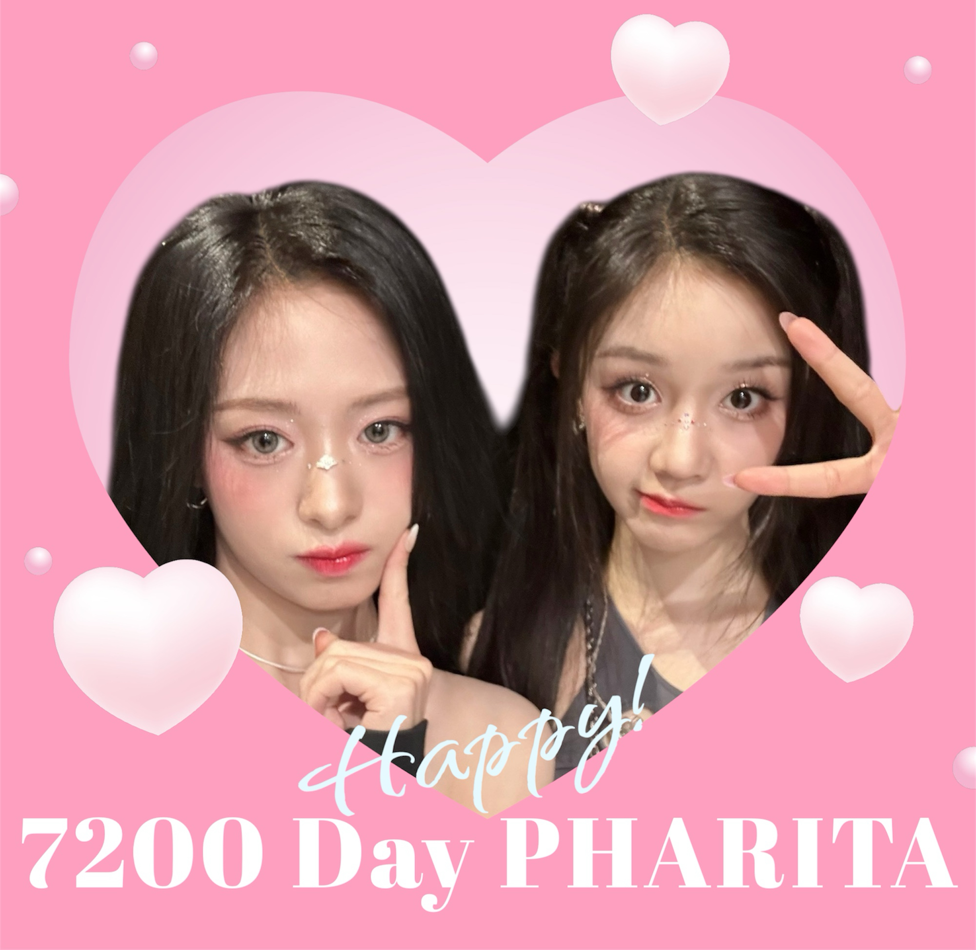 Recent activity shot of Pharita (BABYMONSTER)