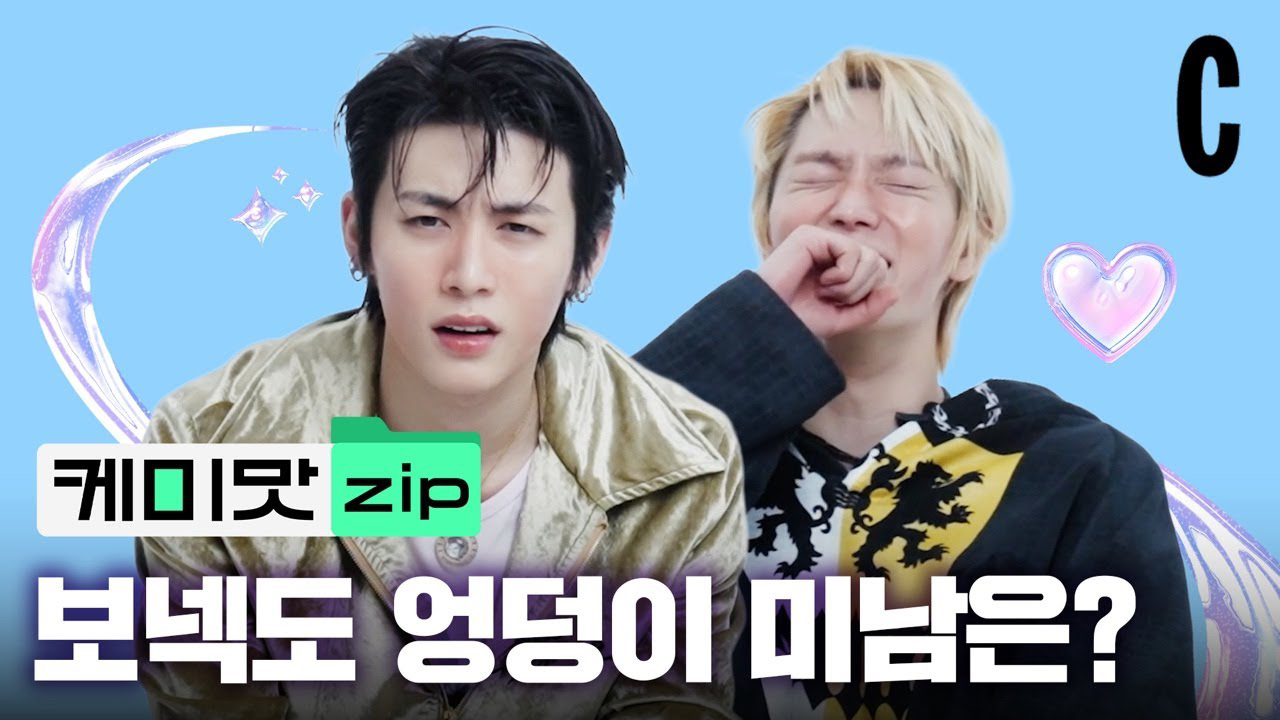 Recent activity shot of Taesan (BOYNEXTDOOR)