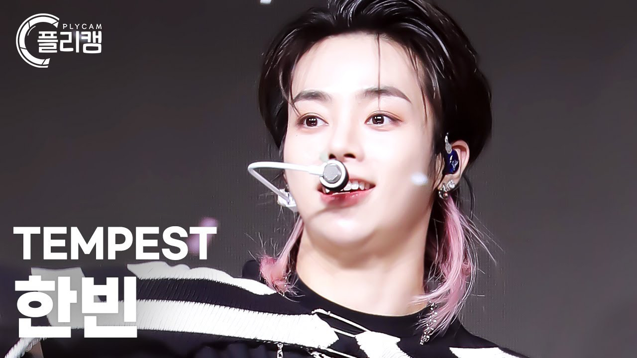 한빈 (TEMPEST) 팬이 찍은 순간