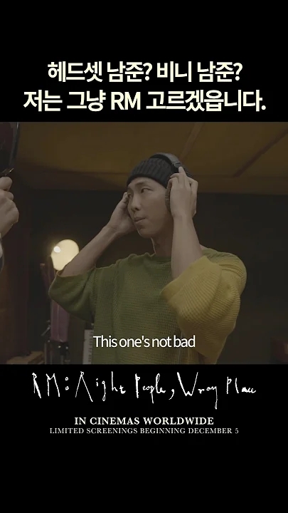 The most beloved wallpaper among RM (BTS)'s fans