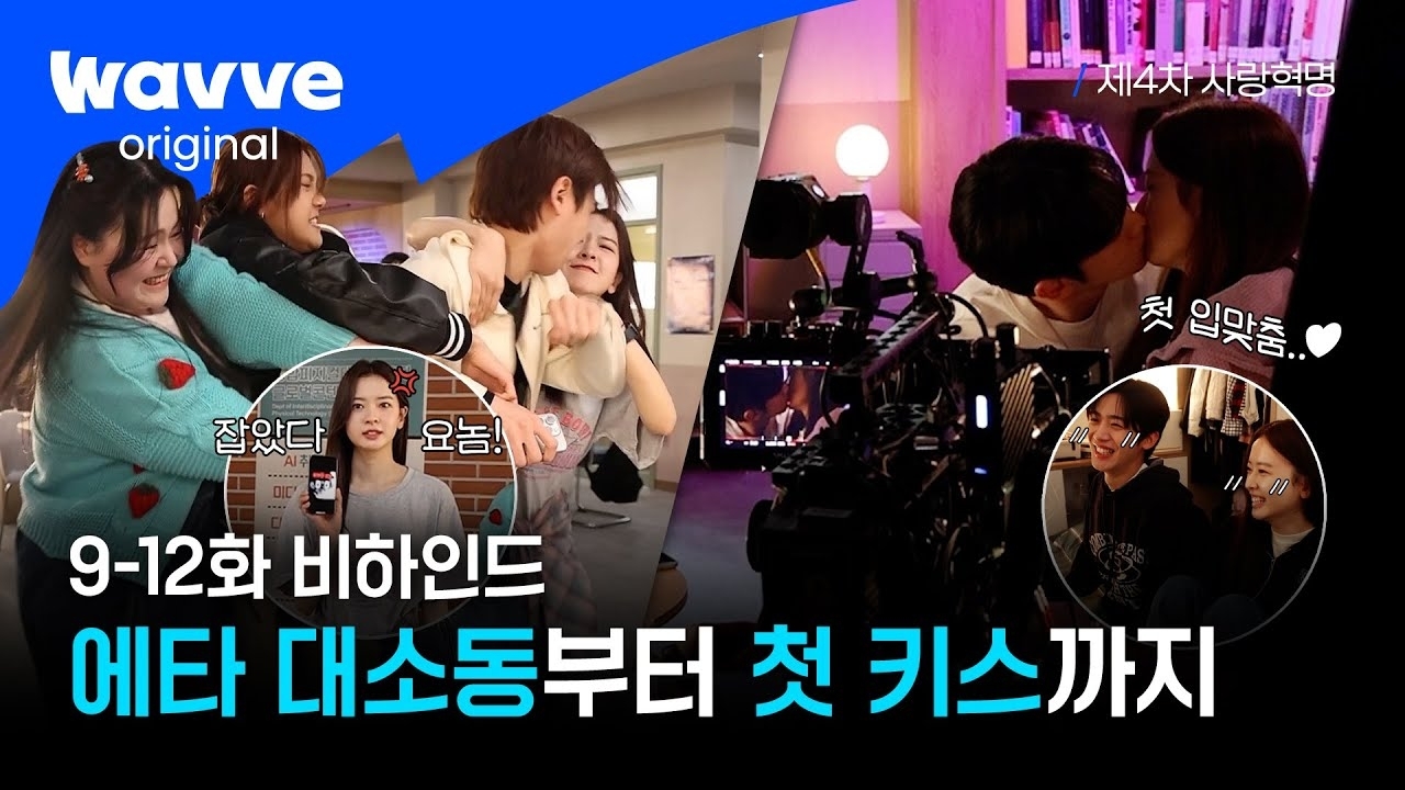 Potret di balik layar Kim Yohan (WEi)