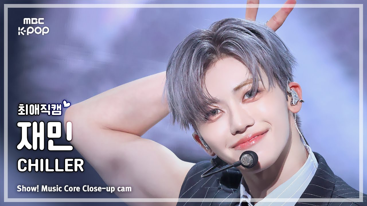 Potret di balik layar Jaemin (NCT DREAM)