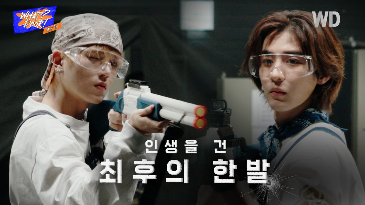 Recent activity shot of BOYNEXTDOOR